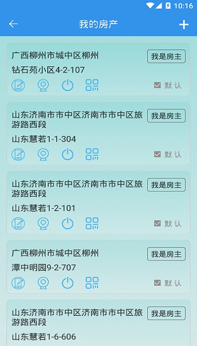 慧若永久免费版下载-慧若下载app安装