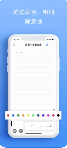 金榜笔记app最新版下载-金榜笔记手机清爽版下载