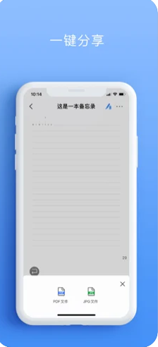 金榜笔记app最新版下载-金榜笔记手机清爽版下载