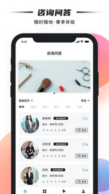 雀斑官网版app下载-雀斑免费版下载安装