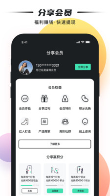 雀斑官网版app下载-雀斑免费版下载安装