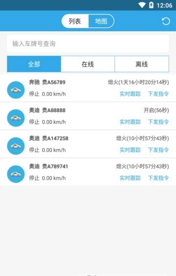 智查车安卓版手机软件下载-智查车无广告版app下载