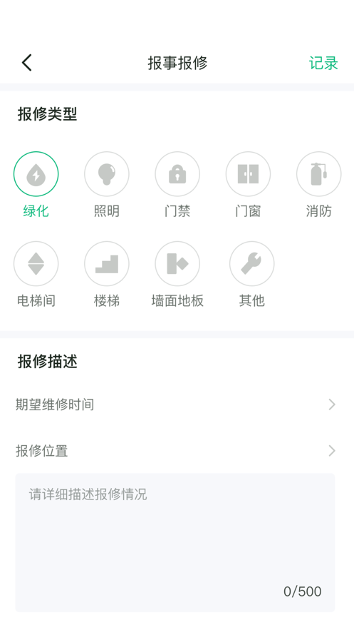 小管家来了2022下载2022最新版-小管家来了2022无广告手机版下载