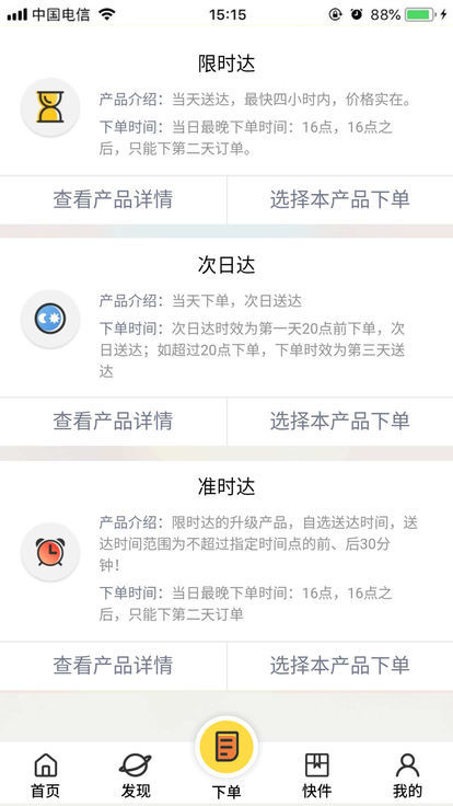 大马鹿app最新版下载-大马鹿手机清爽版下载