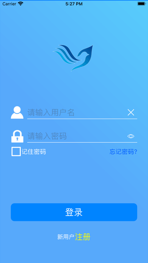 鸽讯通软件下载app安装-鸽讯通软件最新版下载