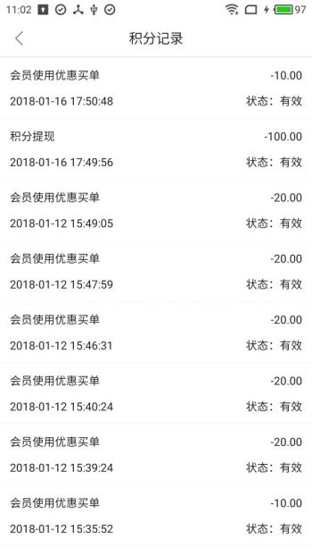 聚品优汇商家版最新版手机app下载-聚品优汇商家版无广告版下载