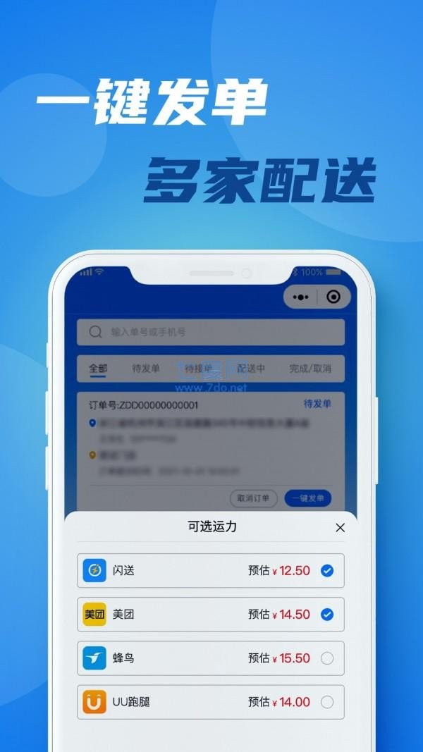 宅达达无广告官网版下载-宅达达免费版下载安装