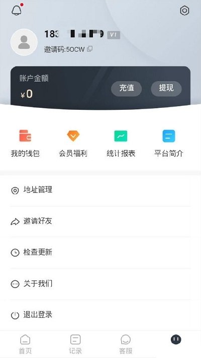 叮咚抢app最新版下载-叮咚抢手机清爽版下载