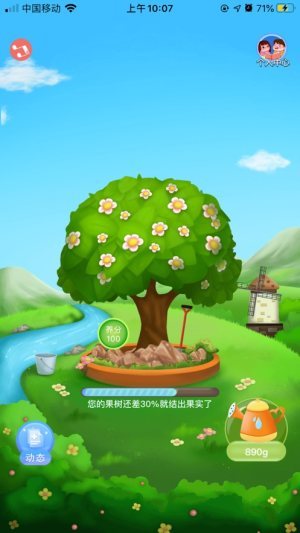 梦幻果园红包版最新版手机app下载-梦幻果园红包版无广告版下载