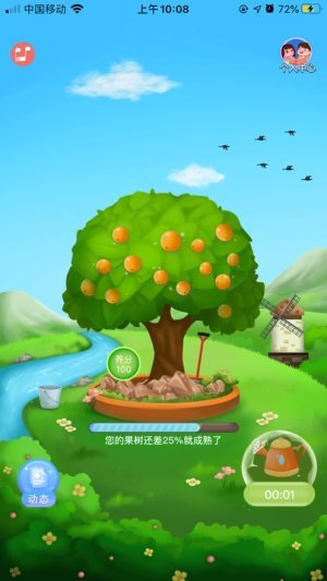 梦幻果园红包版最新版手机app下载-梦幻果园红包版无广告版下载