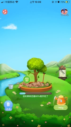 梦幻果园红包版最新版手机app下载-梦幻果园红包版无广告版下载