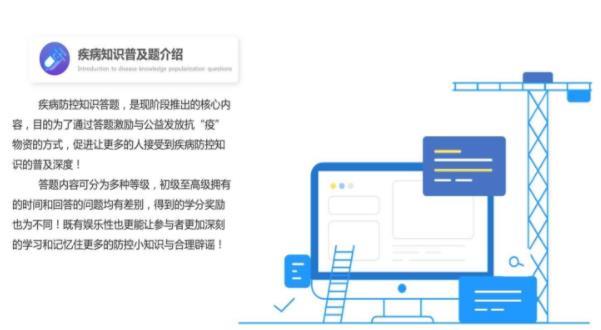 扬子生物无广告版app下载-扬子生物官网版app下载