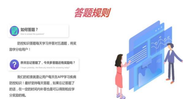 扬子生物无广告版app下载-扬子生物官网版app下载