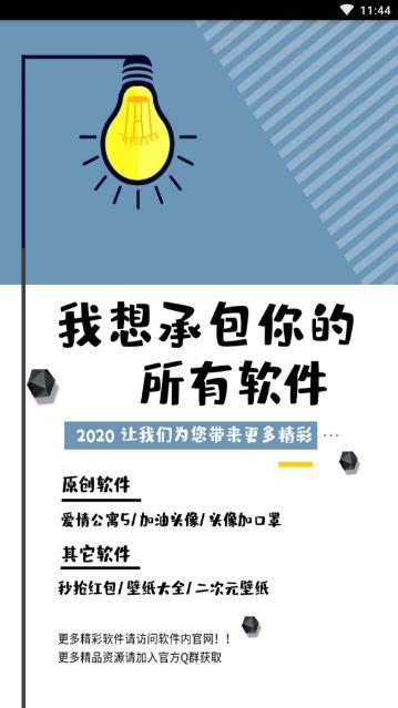 防疫地图查询下载2022最新版-防疫地图查询无广告手机版下载