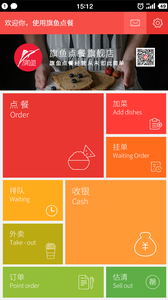 旗鱼点餐安卓版手机软件下载-旗鱼点餐无广告版app下载