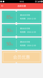 旗鱼点餐安卓版手机软件下载-旗鱼点餐无广告版app下载