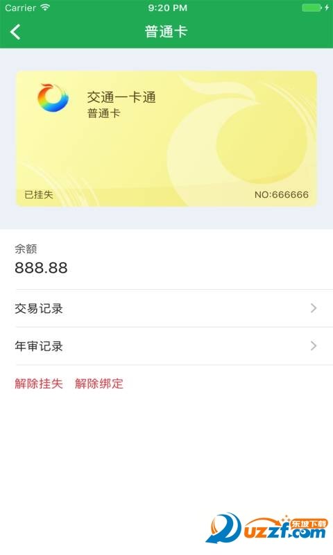 天涯行官网版app下载-天涯行免费版下载安装