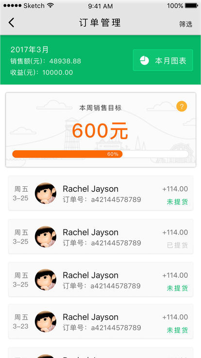 深圳土地公app最新版下载-深圳土地公手机清爽版下载