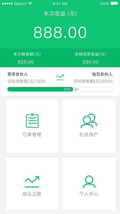 深圳土地公app最新版下载-深圳土地公手机清爽版下载