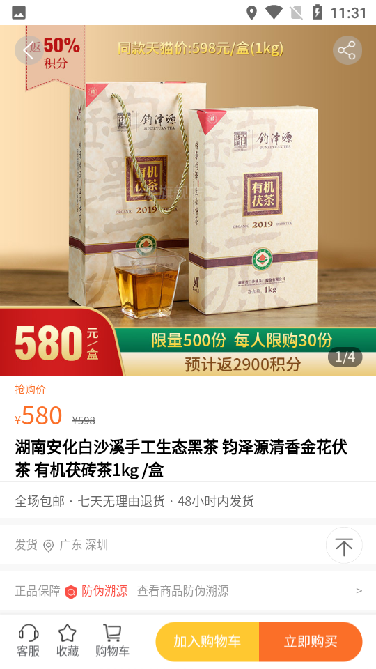 比茶大陆最新版手机app下载-比茶大陆无广告版下载