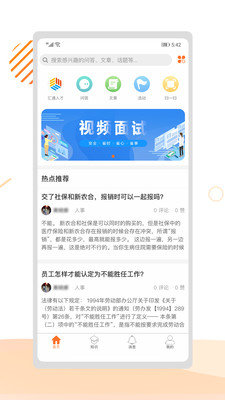 伯乐谷永久免费版下载-伯乐谷下载app安装