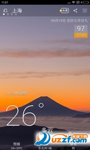 天气吧软件永久免费版下载-天气吧软件下载app安装