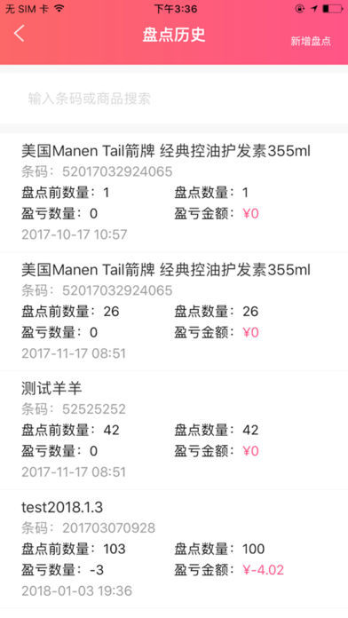 婴友云无广告官网版下载-婴友云免费版下载安装