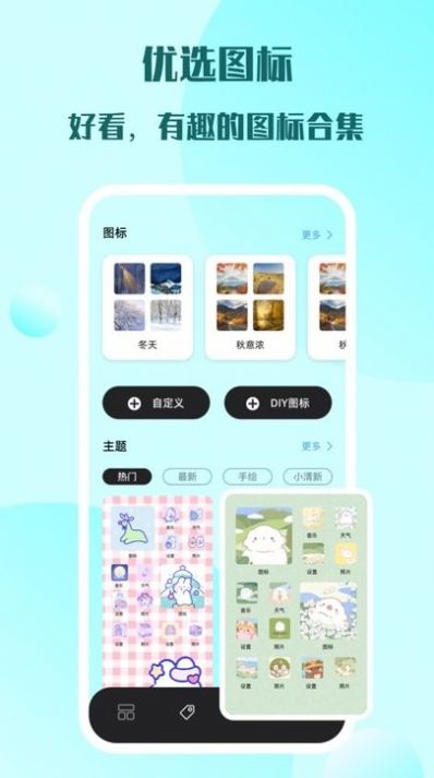 top简单小组件无广告版app下载-top简单小组件官网版app下载