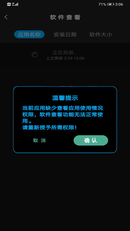 内存清理助手无广告官网版下载-内存清理助手免费版下载安装