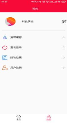 连物最新版手机app下载-连物无广告版下载