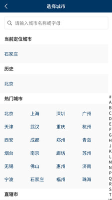 第一房源无广告官网版下载-第一房源免费版下载安装