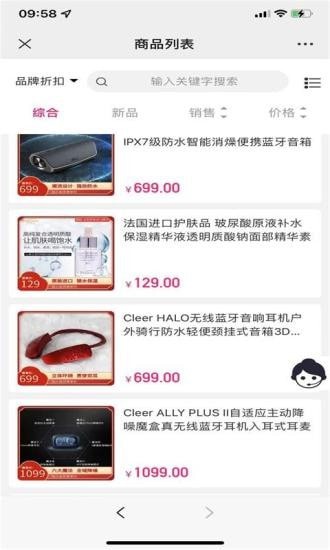 友人有品最新版手机app下载-友人有品无广告版下载