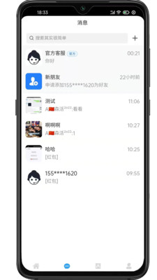 比比乐app最新版下载-比比乐手机清爽版下载