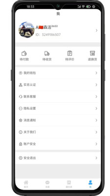 比比乐app最新版下载-比比乐手机清爽版下载