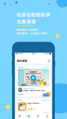 GKid英语app最新版下载-GKid英语手机清爽版下载