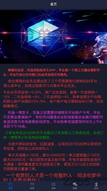 事业单位考试题库最新版手机app下载-事业单位考试题库无广告版下载