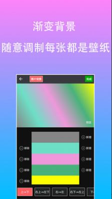 原图片编辑字体最新版手机app下载-原图片编辑字体无广告版下载