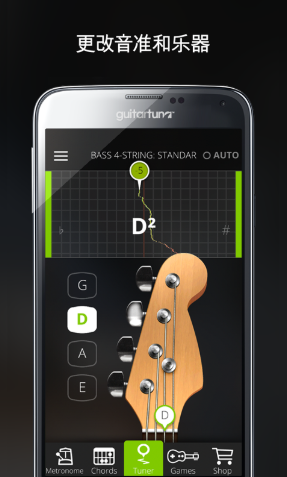 吉他校音器下载app安装-吉他校音器最新版下载