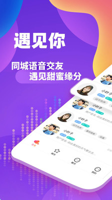 约乎app最新版下载-约乎手机清爽版下载