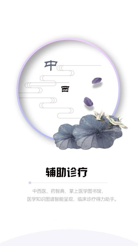 山东医师服务永久免费版下载-山东医师服务下载app安装