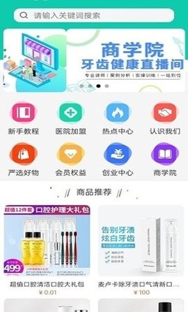 夜鹰下载app安装-夜鹰最新版下载