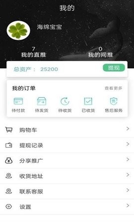 夜鹰下载app安装-夜鹰最新版下载