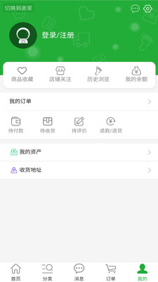 灵源购下载app安装-灵源购最新版下载