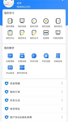 优秀邦无广告版app下载-优秀邦官网版app下载