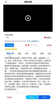 优秀邦无广告版app下载-优秀邦官网版app下载