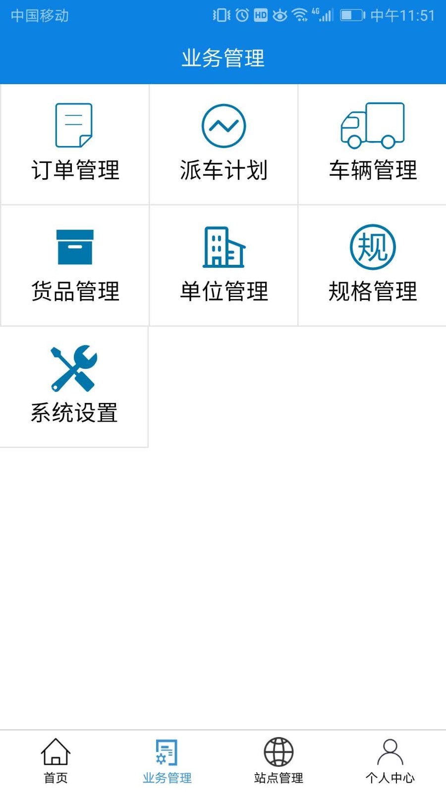 科达云办公平台官网版app下载-科达云办公平台免费版下载安装