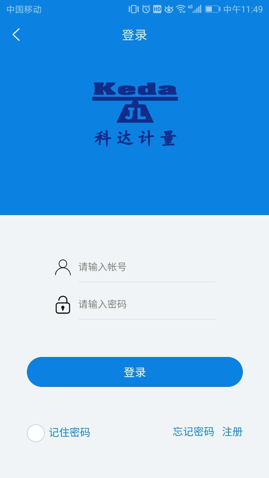 科达云办公平台官网版app下载-科达云办公平台免费版下载安装