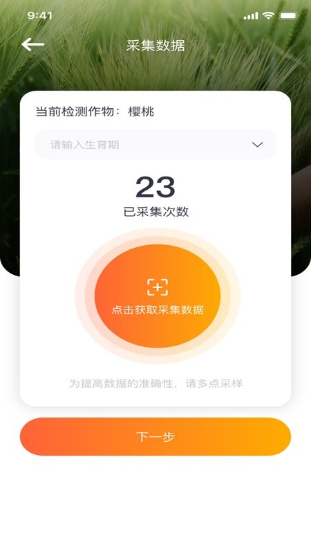 智慧小沃官网版app下载-智慧小沃免费版下载安装