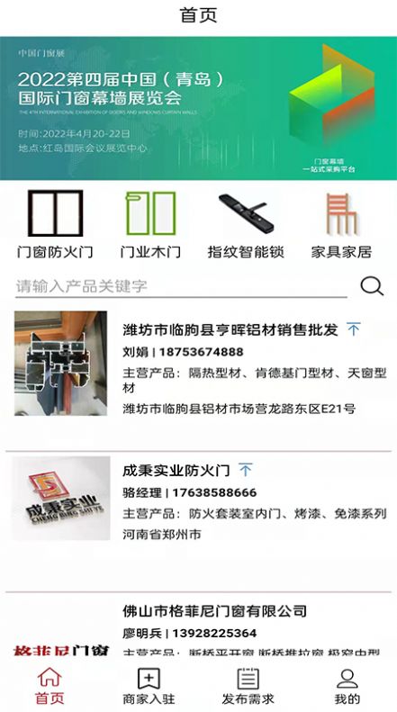 新门会无广告版app下载-新门会官网版app下载