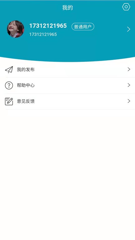 企客达官网版app下载-企客达免费版下载安装